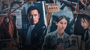 重案解密 kép