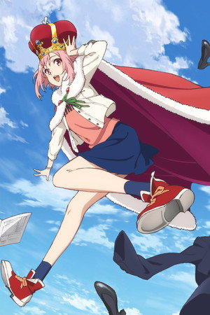 サクラクエスト poszter