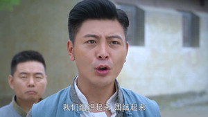 彭湃 1. évad Ep.22 22. epizód