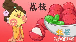 我是不白吃 1. évad Ep.15 15. epizód