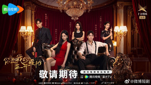 你是我的正午暖阳 kép