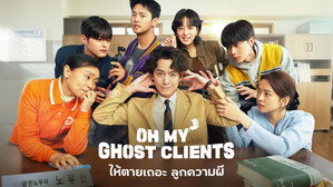 노무사 노무진 kép
