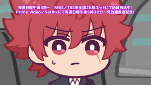 夜桜さんちの大作戦 Speciális epizódok Ep.2 2. epizód