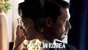 메이드 인 코리아 kép