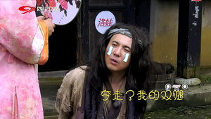咱们穿越吧 2. évad Ep.10 10. epizód