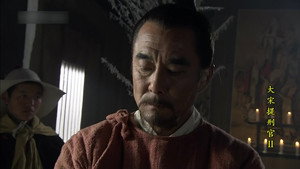 大宋提刑官 2. évad Ep.10 10. epizód