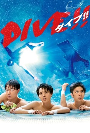 DIVE!! poszter