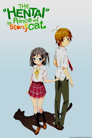変態王子と笑わない猫 poszter