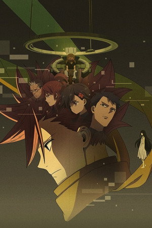 ID：INVADED イド：インヴェイデッド poszter