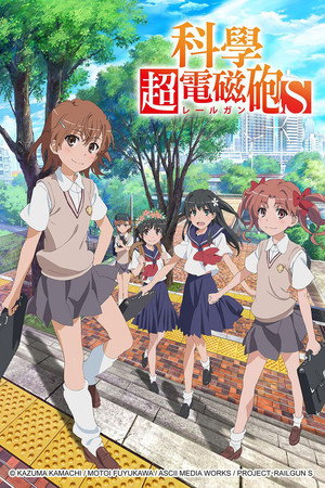 A Certain Scientific Railgun poszter