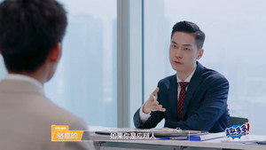 令人心动的offer 5. évad Ep.2 2. epizód