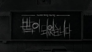 밤이 되었습니다 kép