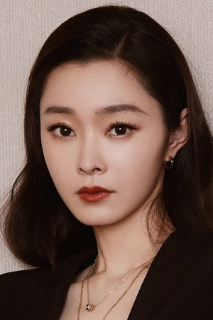 宋轶 profil kép