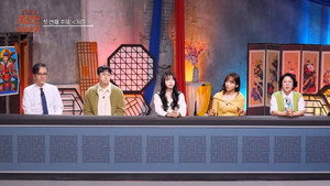 신빨토크쇼 귀묘한 이야기 1. évad Ep.8 8. epizód