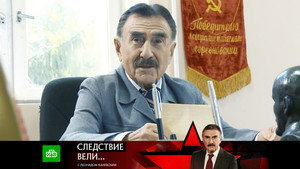 Следствие вели... 18. évad Ep.25 25. epizód