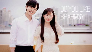 브람스를 좋아하세요 kép