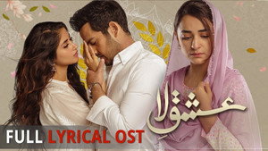 Ishq-E-Laa kép