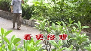 外来媳妇本地郎 6. évad Ep.2186 2186. epizód