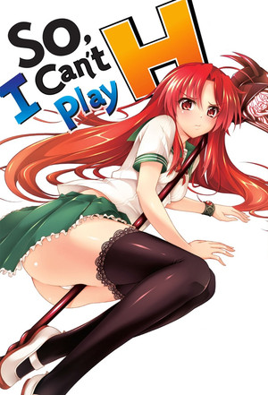 だから僕は、Hができない。 poszter