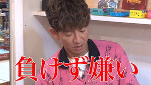 木村さ～～ん！ 1. évad Ep.66 66. epizód