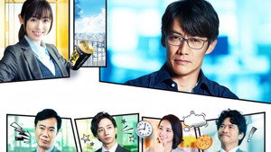 今どきの若いモンは kép