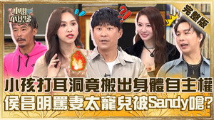 小姐不熙娣 1. évad Ep.764 764. epizód