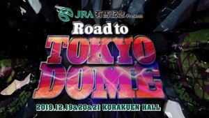 New Japan Pro Wrestling 48. évad Ep.104 104. epizód