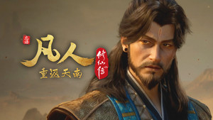 凡人 8. évad Ep.172 172. epizód