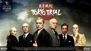 Tokyo Trial kép