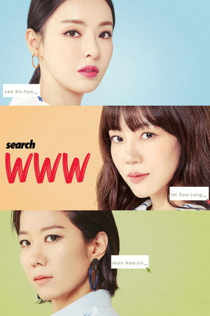 검색어를 입력하세요 WWW poszter