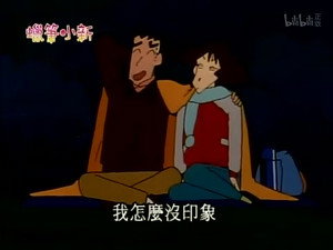 クレヨンしんちゃん 1. évad Ep.380 380. epizód