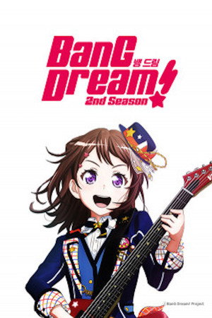 BanG Dream！ガルパ☆ピコ poszter