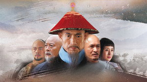 于成龙 kép
