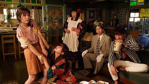 妖怪シェアハウス 1. évad Ep.1 1. epizód