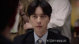 꼰대인턴 1. évad Ep.9 9. epizód