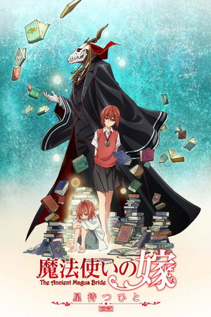 The Ancient Magus' Bride: Those Awaiting a Star 1. évad (2016-08-13) poszter