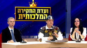 ארץ נהדרת 22. évad Ep.3 3. epizód
