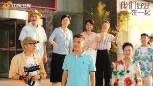 我们好好在一起 kép