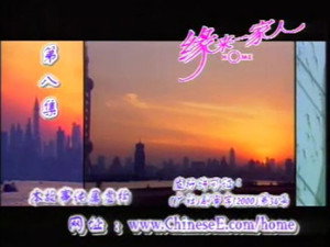 缘来一家人 1. évad Ep.8 8. epizód