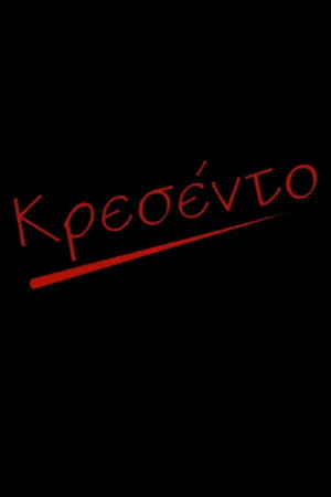 Κρεσέντο 1. évad (2000-11-15) poszter