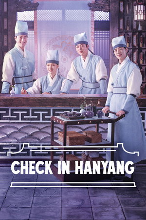 체크인 한양 poszter
