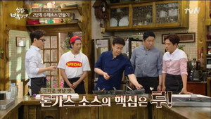 집밥 백선생 1. évad Ep.12 12. epizód