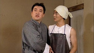 地下交通站 1. évad Ep.25 25. epizód