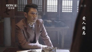 爱人·同志 1. évad Ep.27 27. epizód