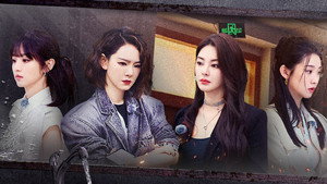 女子推理社 1. évad Ep.7 7. epizód