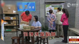 外来媳妇本地郎 12. évad Ep.4487 4487. epizód