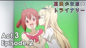 拡張少女系トライナリー 3. évad Ep.2 2. epizód