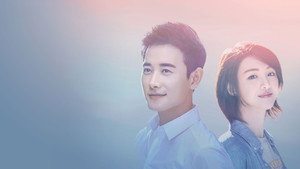 为了你我愿意热爱整个世界 kép