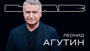 LAB с Антоном Беляевым 1. évad Ep.10 10. epizód