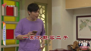 外来媳妇本地郎 12. évad Ep.4100 4100. epizód